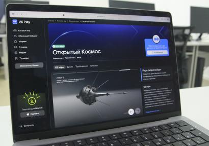 #ОткрытыйКосмос уже в раннем доступе